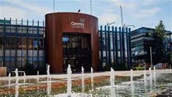 جامعة كوفنتري