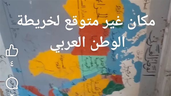  خريطة الوطن داخل