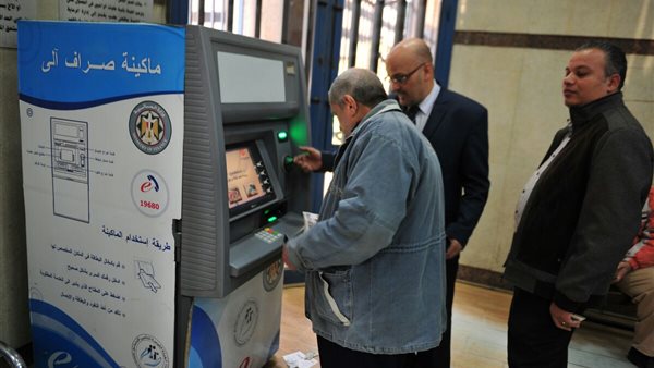 صرف مرتبات أبريل