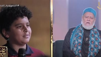 طفل يسأل: ليه لما نسامح الناس بيغلطوا فينا تانى؟ علي جمعة يجيب