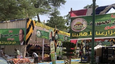 أخبار مصر | معرض وزارة الزراعة في الدقى يعلن أسعار السلع الغذائية.. أسعار زمان رجعت تاني