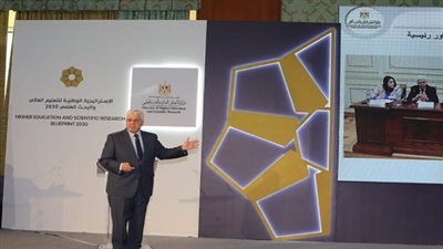 أخبار التعليم | إنجازات مثمرة بعد عام على إطلاق الإستراتيجية الوطنية للتعليم العالي والبحث العلمي