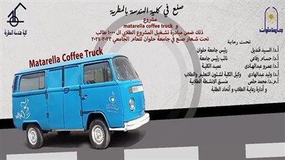 أخبار الجامعات | جامعة حلوان تطلق مشروع تشغيل الألف طالب للعام الثاني