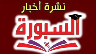 التفاصيل كامله.. 10 جامعات يعلنون حاجتهم إلى وظائف أعضاء هيئة تدريس في جميع التخصصات.. وظيفة جامعه