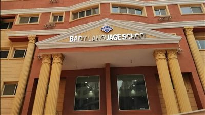 انتشار مرض الجدري بين الطلاب في مدرسة بادي للغات بمحافظة الجيزة وأمهات: مش هودي ابني المدرسة