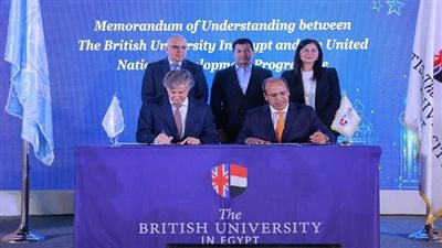 الجامعة البريطانية في مصر توقع بروتوكول تعاون مع برنامج الأمم المتحدة الإنمائي