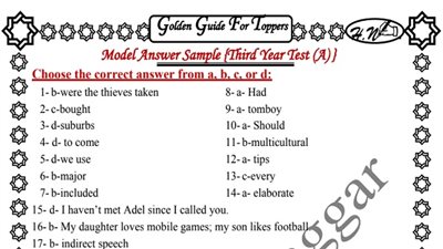 مراجعات نهائية | بروفة علي امتحان اللغة الانجليزية للثانوية العامة.. هتقفل الامتحان