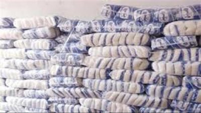 وزارة التموين: تخفيض سعر كيلو السكر في المجمعات الاستهلاكية إلي30 جنيها 