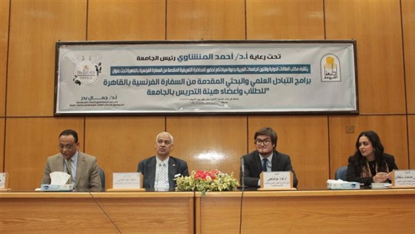 جامعة أسيوط