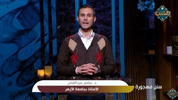 أستاذ في جامعة الأزهر: