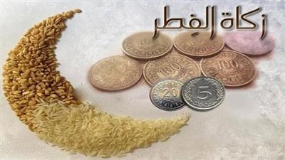 مفتي الجمهورية يوضح حكم إخراج زكاة الفطر نقودا.. فيديو