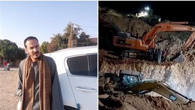 نفس مصير الطفل ريان المغربي.. وفاة الشاب طه داخل البئر في محافظة المنيا بعد 30 ساعة