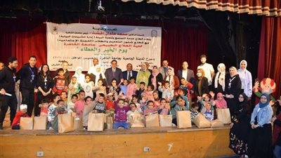 احتفالية يوم اليتيم بكلية العلاج الطبيعى بعنوان يوم الخير والعطاء