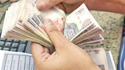 المالية تصدر تعليمات صرف مرتبات شهر يناير 2025 للموظفين والمعلمين وأساتذة الجامعات