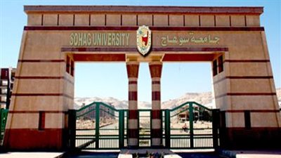  جامعة سوهاج تستعد لإطلاق فعاليات ملتقى الربط بين البحث العلمي وقطاع الإنتاج والخدمات