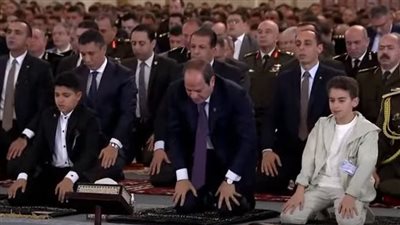 الرئيس السيسي يؤدي صلاة عيد الفطر 2024 في مسجد العاصمة الإدارية 