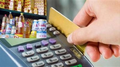 ايه سبب توقف بطاقة التموين؟ حالات وقف الدعم التمويني والخبز لهذه الفئات