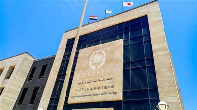 الجامعة المصرية اليابانية تنعى شقيق وزير التعليم العالي والبحث العلمى