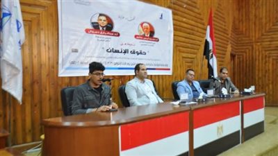 جامعة كفر الشيخ تنظم ندوة بعنوان 