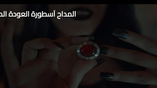 أحداث مسلسل المداح