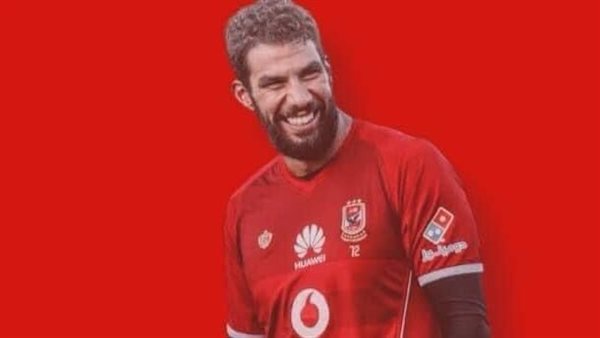 شريف اكرامي حارس