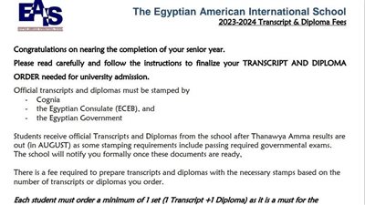 أخبار التعليم | المدارس الأمريكية تخالف قانون البنك المركزى ومنشور التربية والتعليم.. بالمستندات