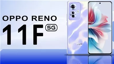 سعر أوبو RENO 11 F 5G أقوى هواتف شركة oppo