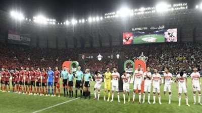 أخبار الرياضة.. مباراة القمة رقم 127 بين الأهلي والزمالك.. مواجهة نارية