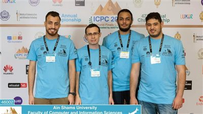 أخبار الجامعات|حاسبات ومعلومات جامعة عين شمس تحصد المركز الأول عربيًا في المسابقة العالمية 24 ICPC