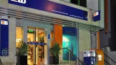 أهم 5 مزايا للبطاقة الائتمانية البلاتينية من بنك CIB الخاصة بالسفر