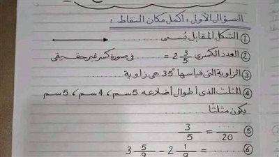 مراجعات نهائيه.. روشتة التفوق في الرياضيات أسئلة وإجابات.. لـ الصف الرابع الابتدائي