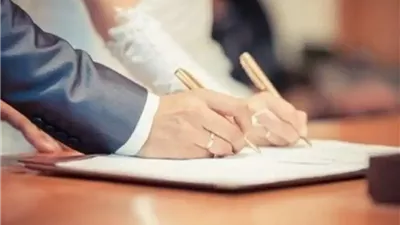 كيف اقدم على منحة الزواج؟ الفئات المستفيدة من منحة الزواج التأمينات الاجتماعية والشروط
