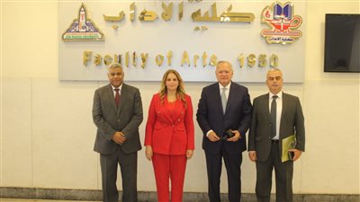 أخبار الجامعات|جامعة عين شمس تعقد مؤتمرها الدوليّ السابع بعنوان: 