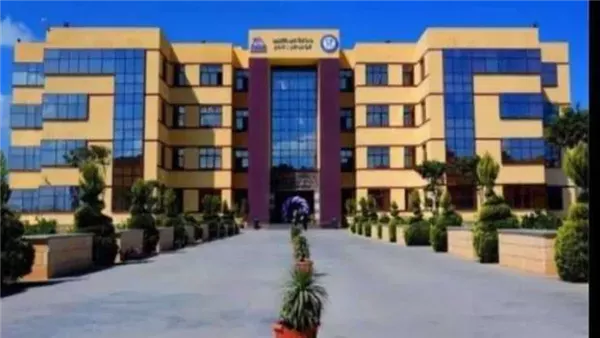 جامعة الدلتا للعلوم