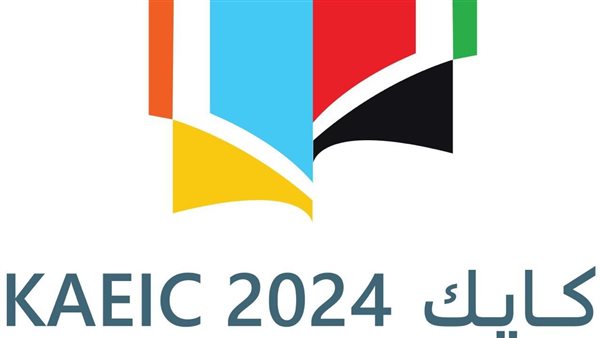  المؤتمر الدولي الثالث