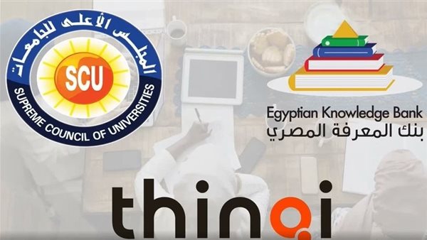أخبار الجامعات|وزير التعليم العالي يهنئ الفائزين في مُسابقة أفضل مقرر إلكتروني 