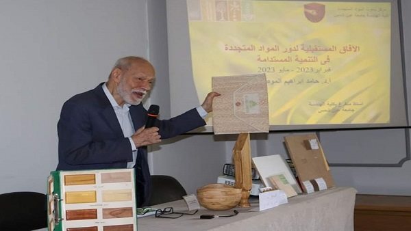 الدكتور حامد الموصلي