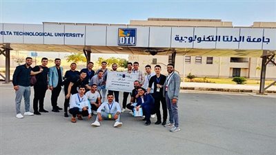 أخبار الجامعات | جامعة الدلتا التكنولوجية تحصد المركزالأول فى فعاليات الهاكثون الثالث للحلول الذكية لتحديات الطاقة