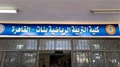 أخبار الجامعات.. تسريبات صوتية لإسراء العوضي الدكتورة المنتدبة بجامعة الأزهر.. ومعلمات: هتضيع حقنا في التعين 