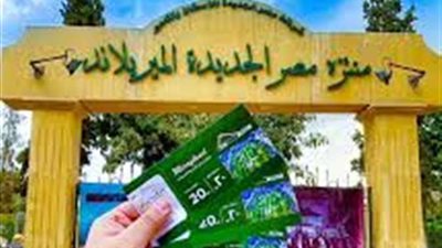 أرخص وأفضل الخروجات في إجازة شم النسيم 2024