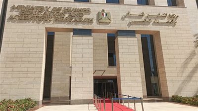 أخبار التعليم | النظام الإلكتروني الجديد يحدد ترقيات أعضاء هيئة التدريس بـ وزارة التعليم العالي