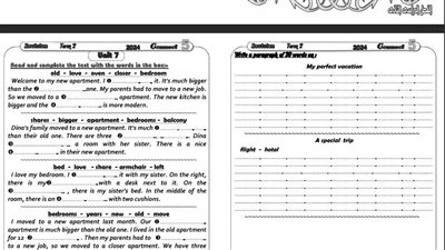 مراجعات نهائيه.. 400 سؤال في اللغة الانجليزية لـ الصف الخامس الإبتدائي