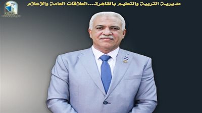 تعليم القاهرة | التربية والتعليم تعلن بدء امتحانات آخر العام لصفوف النقل.. غدًا