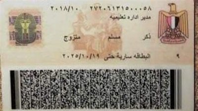 بـ 1000 جنيه ثلاثة مواد.. جروبات شاومينج يزعمون علاقتهم بمدير إدرة تعليمية يسرب لهم امتحانات النقل 2024