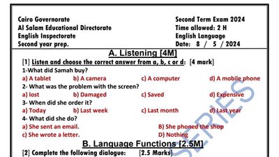 مراجعات نهائيه.. تجميع 5 امتحانات انجليزي اليوم لـ الصف الثاني الإعدادي