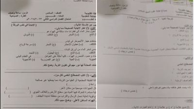 تابعة لإدارة الخانكة القليويبة.. صفحة تتداول جميع مراحل امتحانات النقل 2024 بنماذج الإجابات قبل بدء الامتحان 