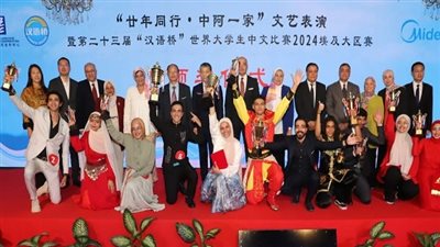 أخبار الجامعات | جامعة عين شمس تقيم حفلًا بشأن توزيع جوائز المسابقة الدولية النهائية لجسر اللغة الصينية