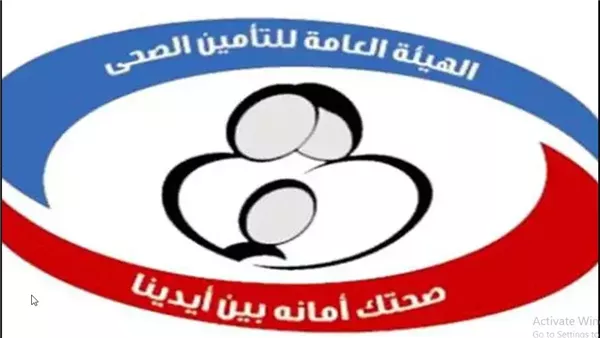 حجز موعد التأمين
