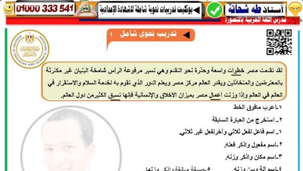 600 سؤال واجابتهم