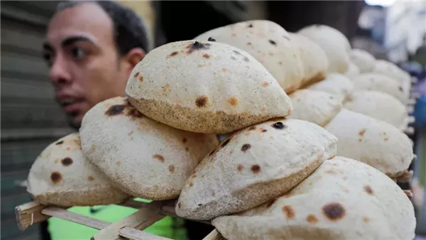 استخراج كارت الخبز